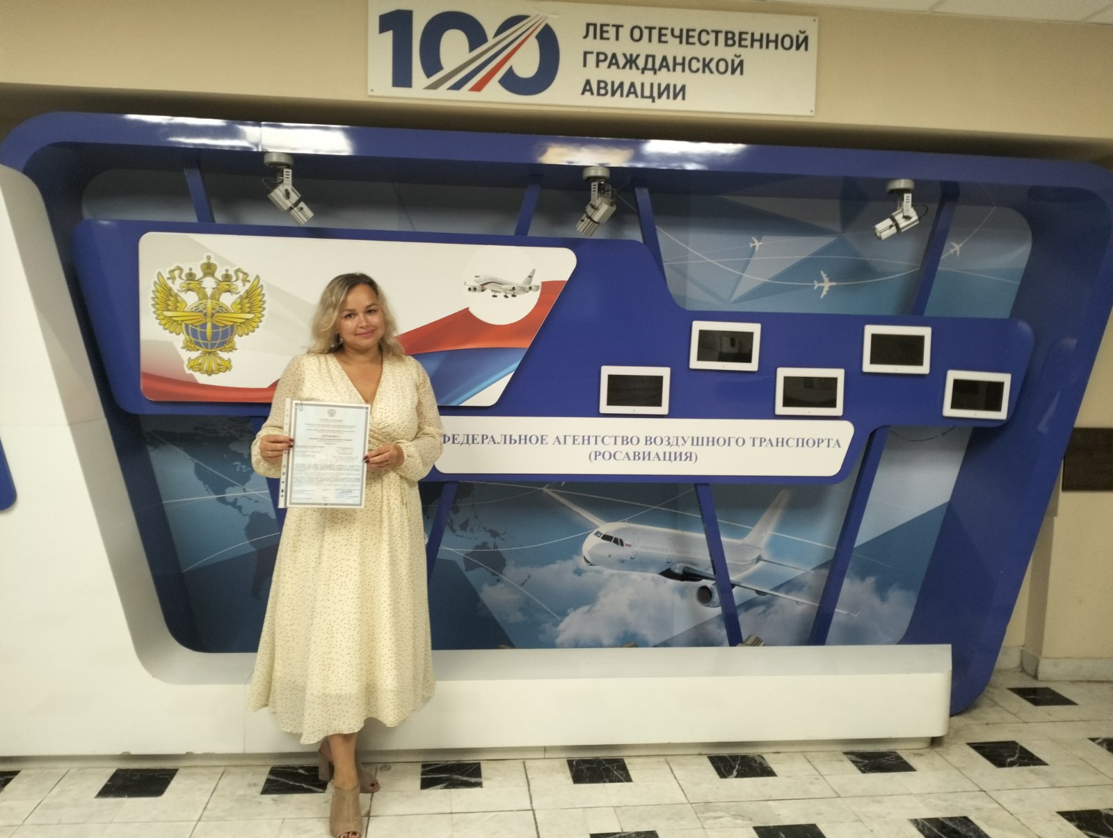 АО «ОДК-СТАР» подтвердило сертификат разработчика авиатехники     