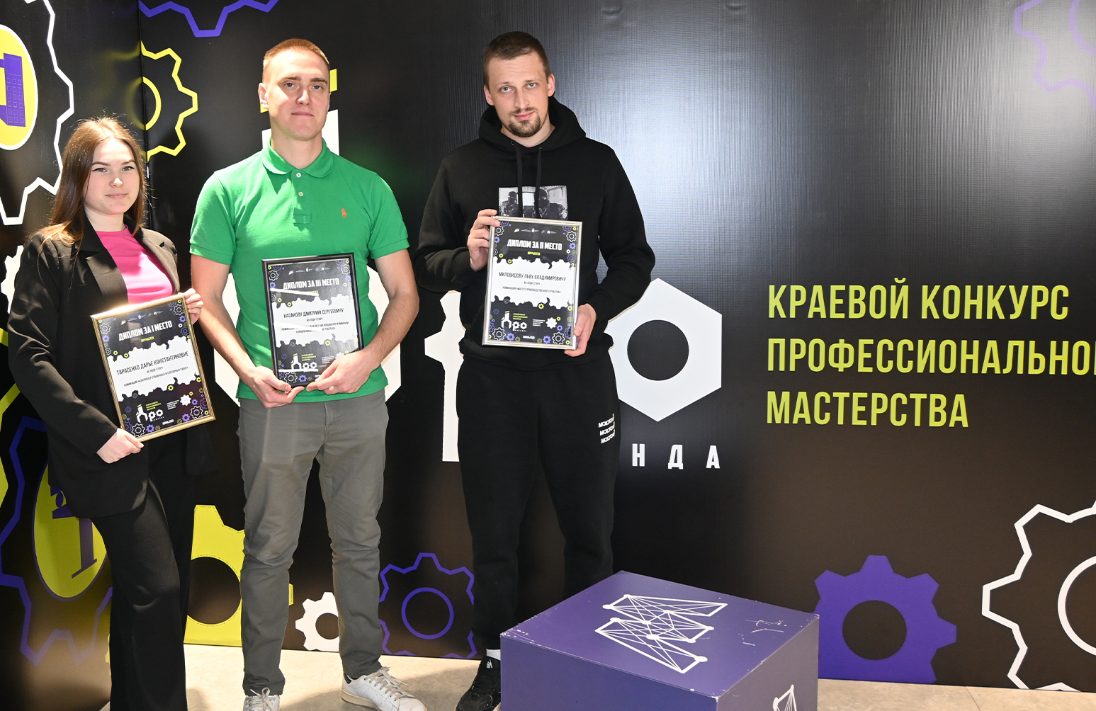 Сотрудники ОДК-СТАР победили в краевом конкурсе профмастерства «Про-команда»   